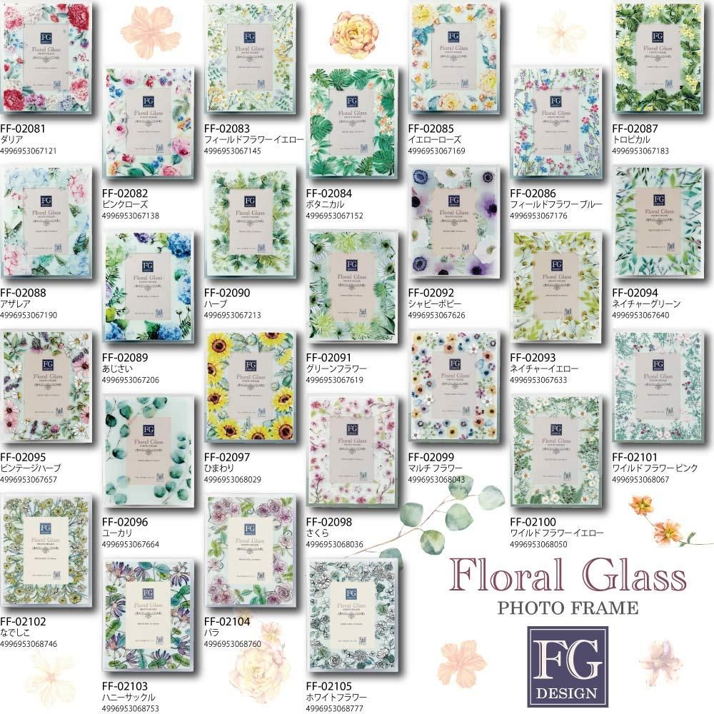 鏡 FGデザイン 八角ミラー「ひまわり(Sサイズ)」 ゆうパケット 壁掛け