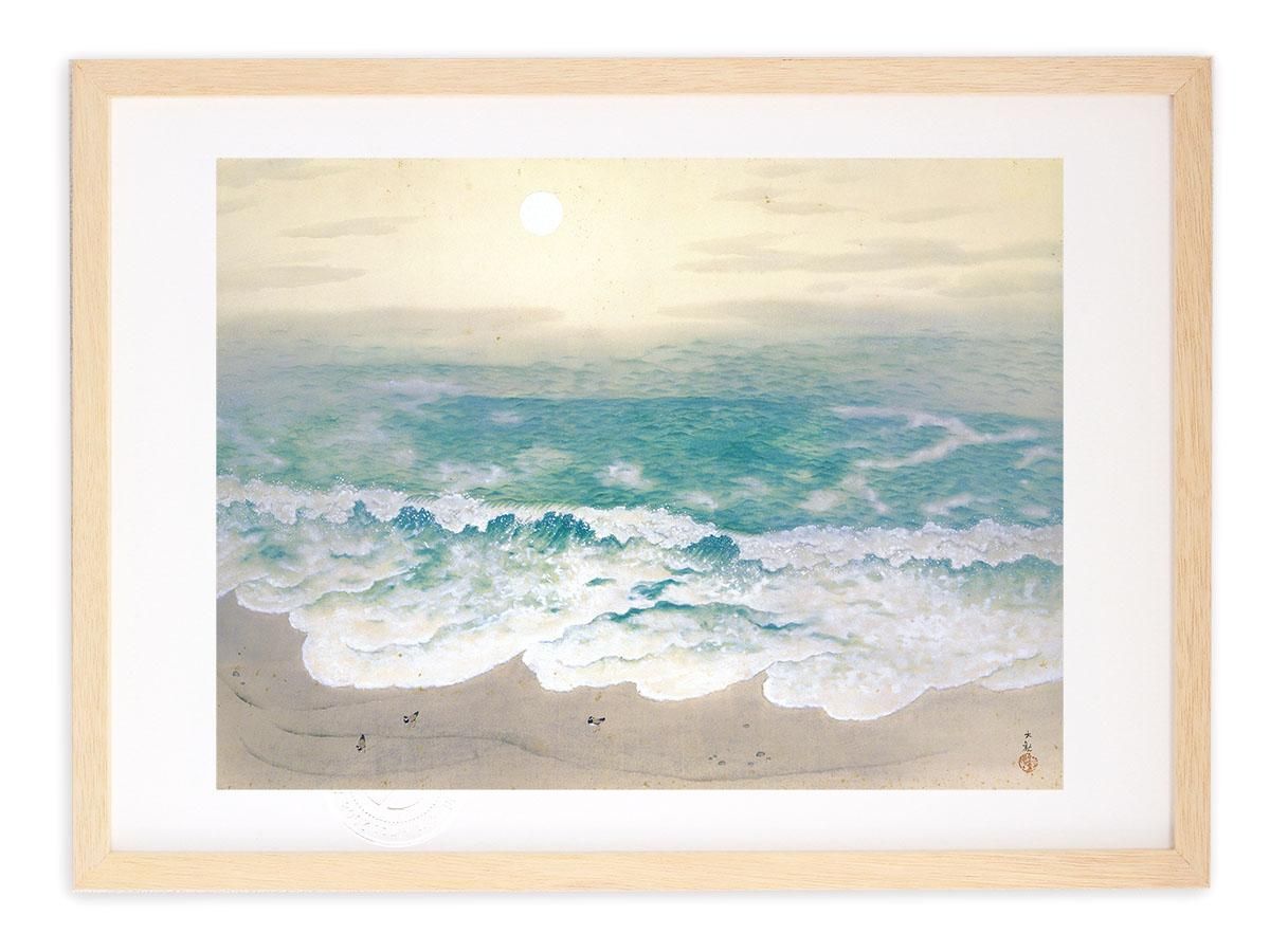 版画 絵画 名画 日本画 海潮四題・秋 横山大観 インテリア 壁掛け 額