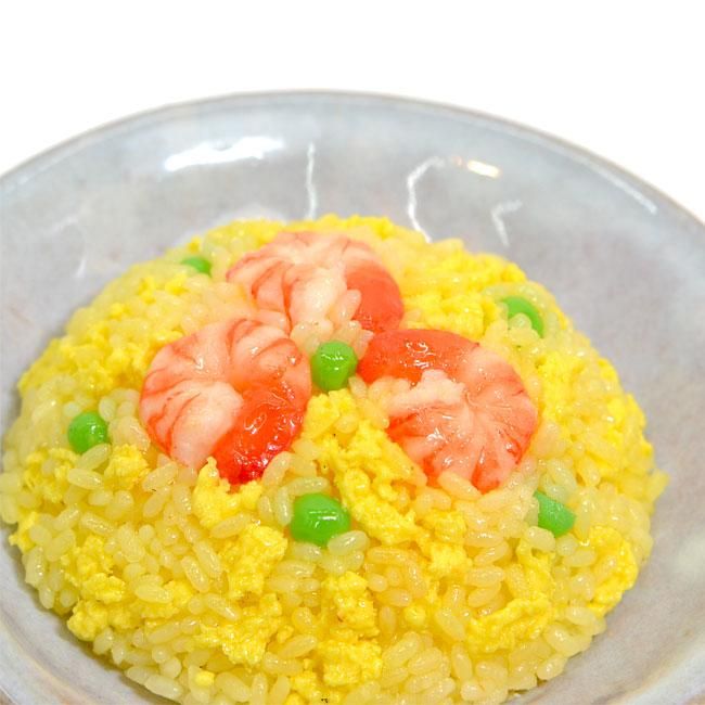 食品サンプル】えびチャーハン【中華】
