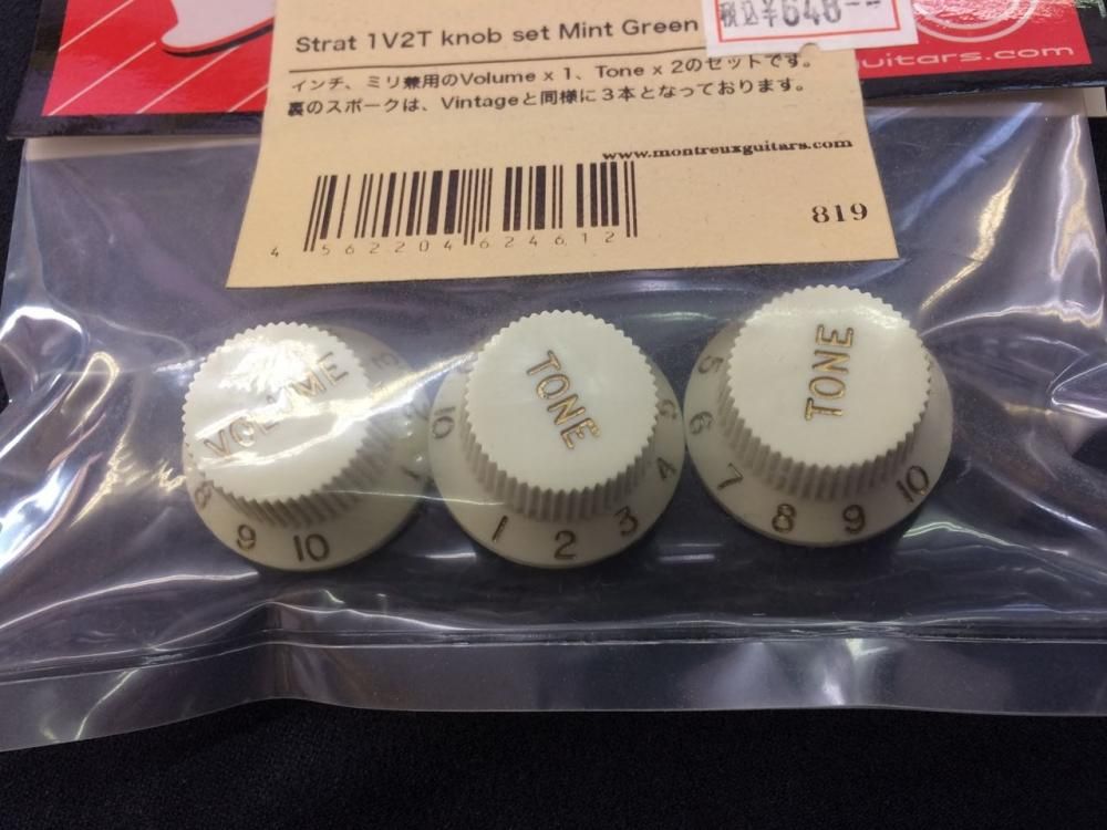 Montreux Strat 1V2T knob set Mint Green(3) #819 コントロールノブ