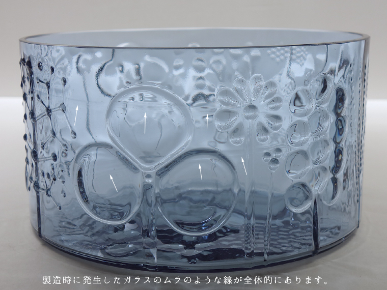NUUTAJARVI/ヌータヤルヴィ Flora/フローラ ボウル15cm アメジスト 001