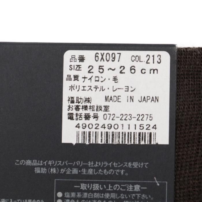 新品】 くつ下 25～26 バーバリー 53755 BURBERRY グレー系 メンズ