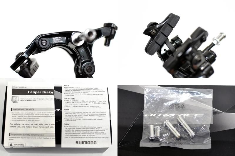 Shimano DURA-ACE BR-R9100 シマノ デュラエース デュアルピボット