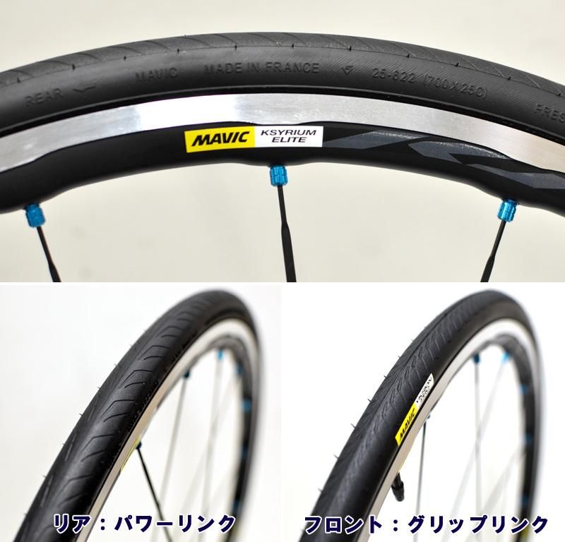 Mavic Ksyrium Elite 2017 BLUE マビック キシリウム エリート 2017 ブルー
