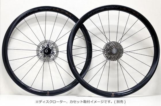 Campagnolo Hyperon Ultra DB 2-Way Fit / カンパニョーロ ハイペロン