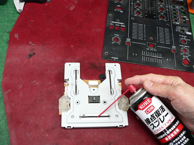 町田電化サービス｜家電 修理の公式ブログ:PIONEER パイオニア