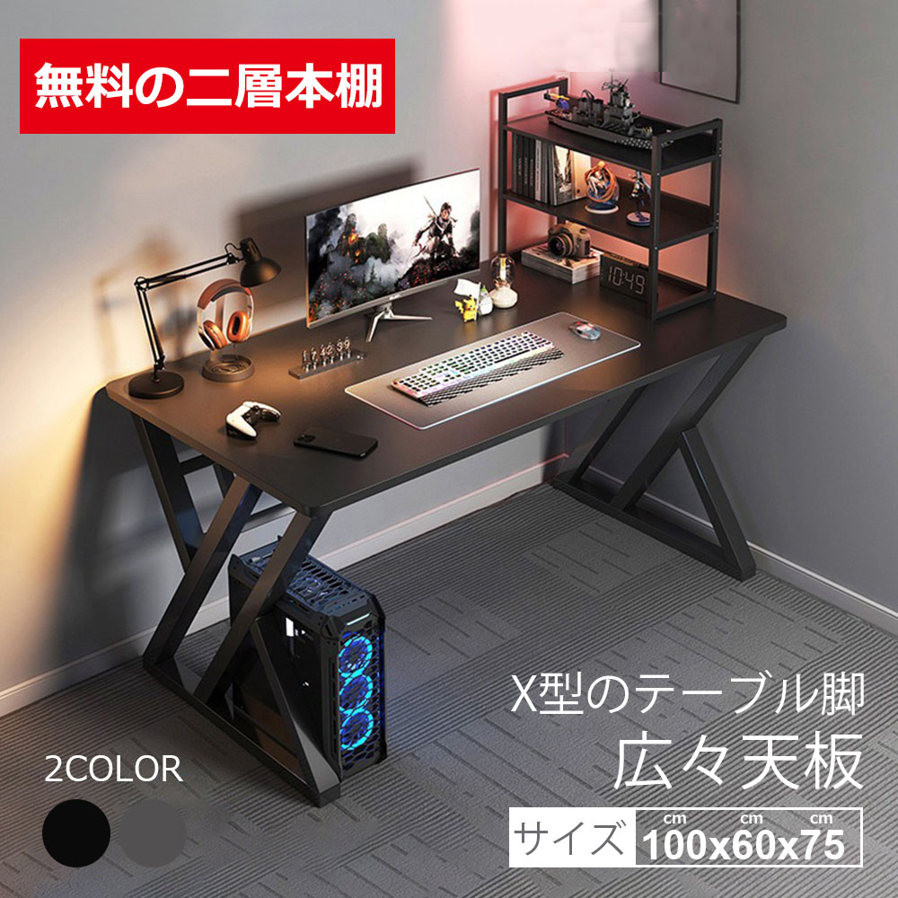 きょうこ☆さま ゲーミングデスク パソコンデスク 収納一体型 有孔