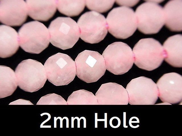 ローズクォーツ 64面ラウンドカット6mm 【2mm穴】 1連（約36cm