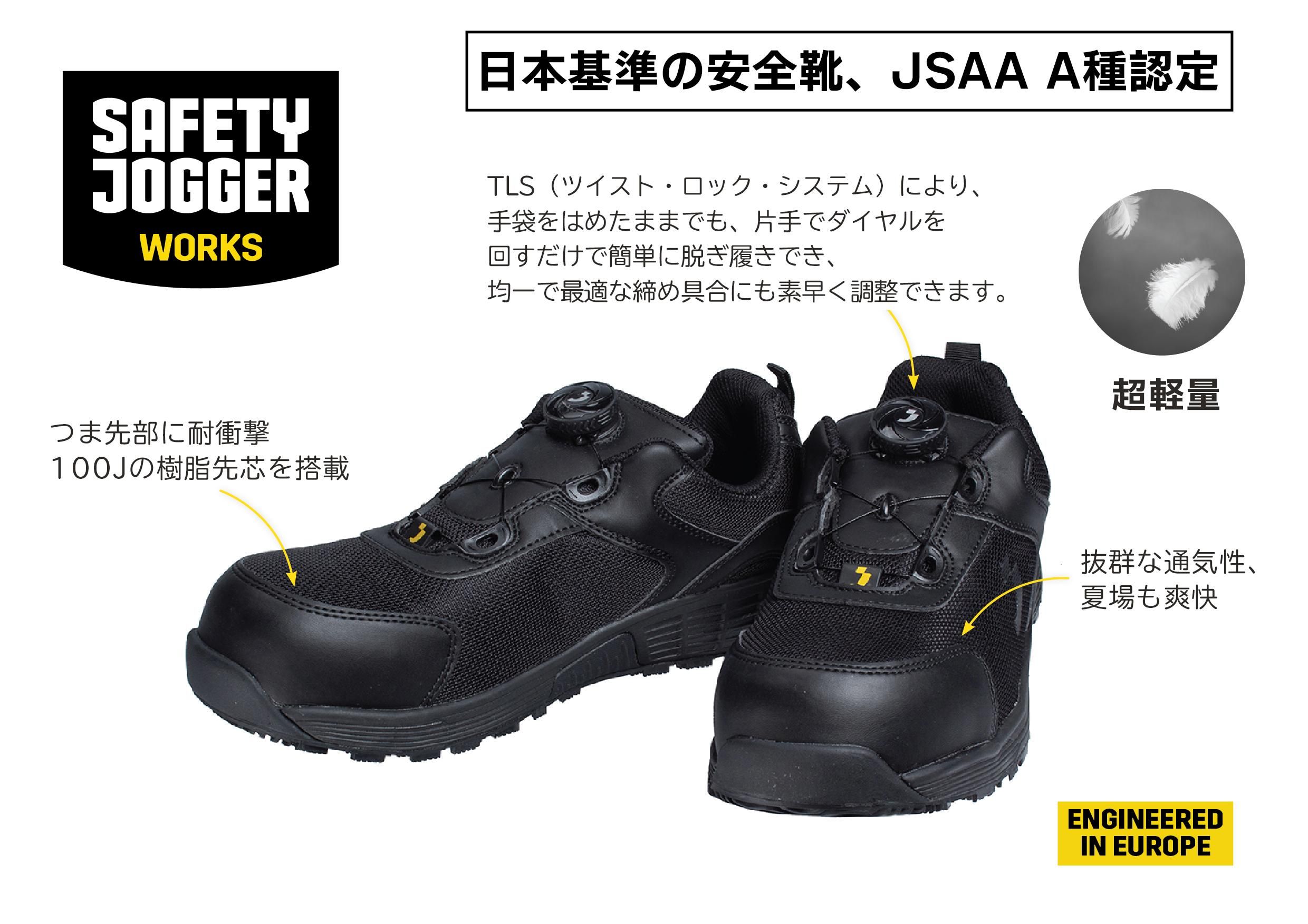 suplest ブラック サイクリングシューズ ボアダイヤル ROAD PRO BLACK