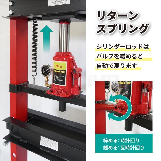 油圧プレス 20トン | KIKAIYA - キカイヤ/工具のKIKAIYA-ツールショップ