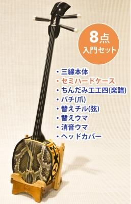 ココランサン専用)高級奄美三線 ココランサン専用)高級奄美三線