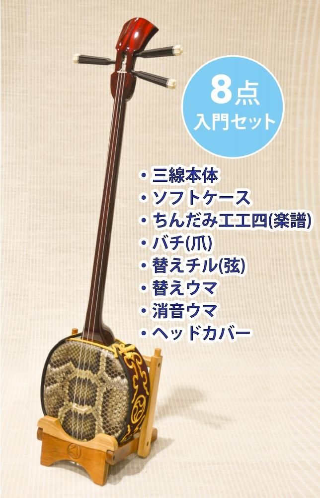 人工皮革 蛇柄三味線 専用ケース付き（値引き中） 人工皮革 蛇柄三味線