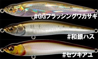 メガバス FX9 - バスプロショップ ナイル