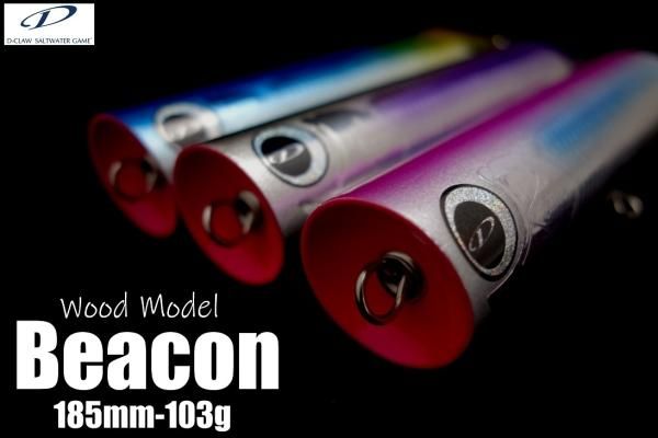 激レア ディークロウ ビーコン185 ウッド d-claw beacon