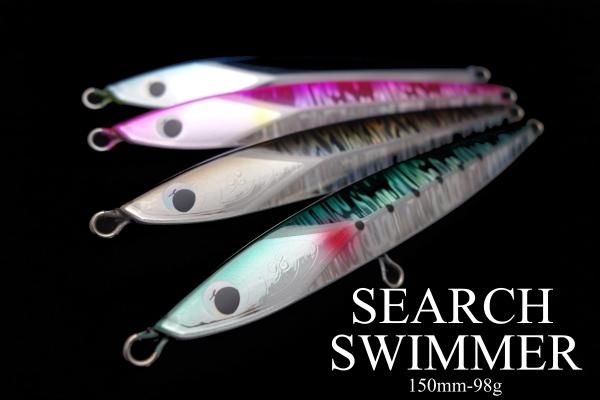 メロン屋工房/SEARCH SWIMMER サーチスイマー 【150mm-98g】 - Blue