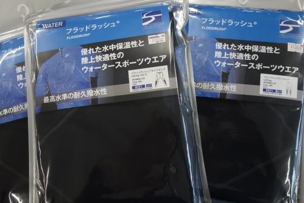 UZU×finetrack/フラッドラッシュタイツ Ver.2 【Outfits別注モデル