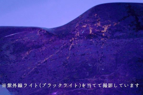 ラピスラズリ 原石 磨き 1.4kg｜天然石 原石 通販のキラリ石