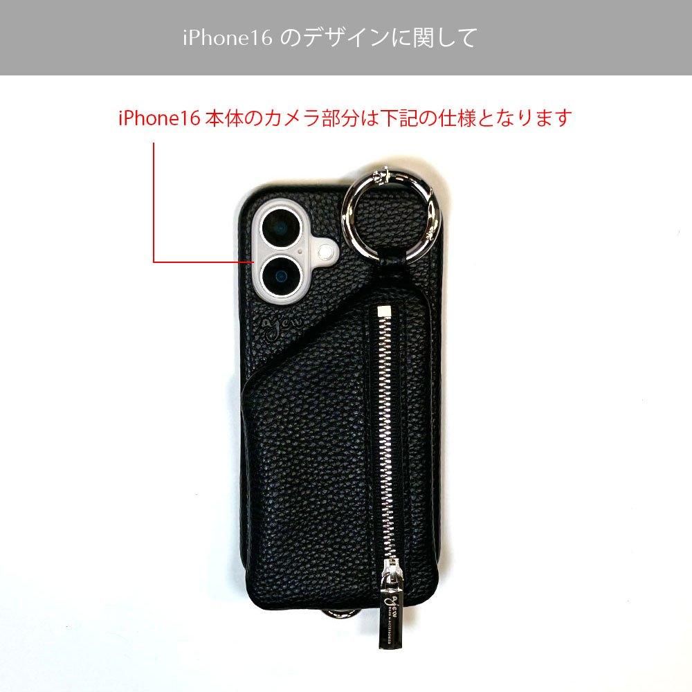 cadenas zipphone case | iPhone16 / brown - ajew
