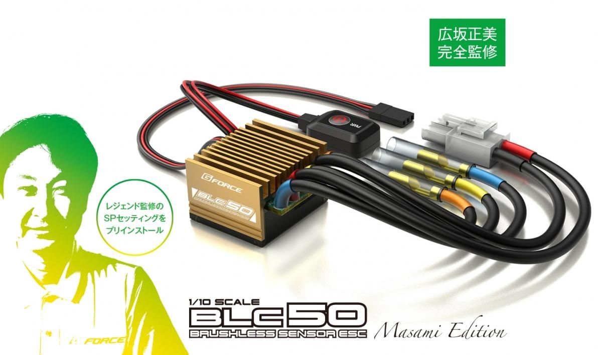 G-Force ESC ホビーラジコン用 ELC90 G-Force ESC ホビーラジコン用