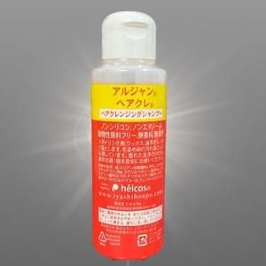 シャンプー - helcos ihsセレクト ハリーボーン