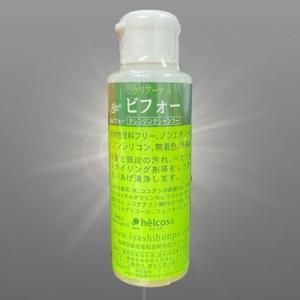 シャンプー - helcos ihsセレクト ハリーボーン