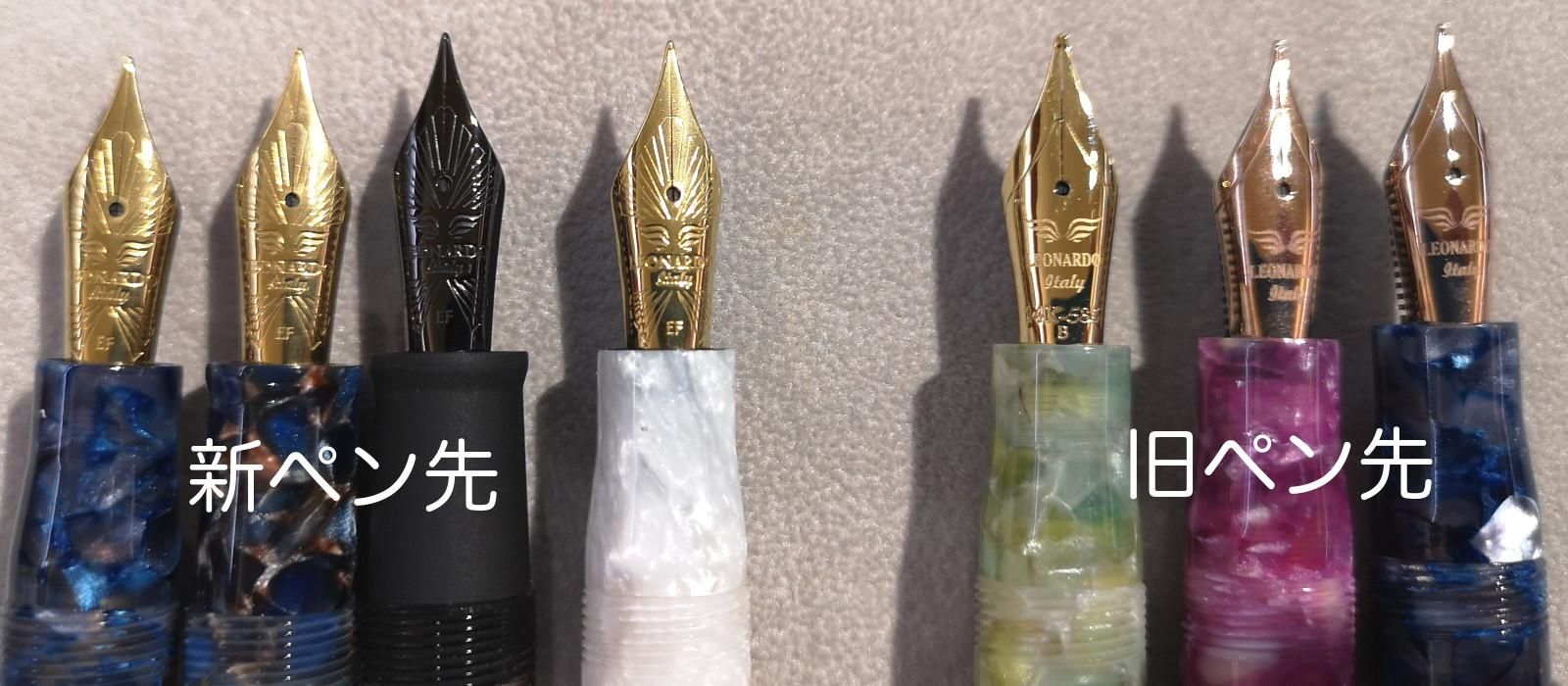 レオナルド 万年筆 モーメント ゼロ ブルー ハワイ 14金ニブ シルバー
