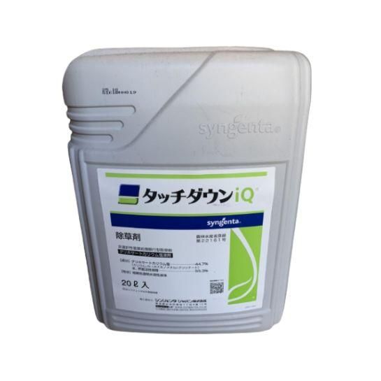 タッチダウンiQ 20L 価格｜農薬販売通販サイト-山東農薬オンラインストア