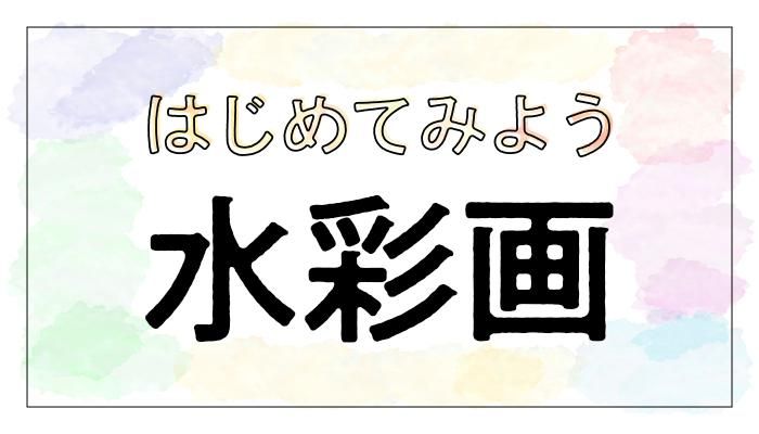 ホルベイン 公式オンラインショップ