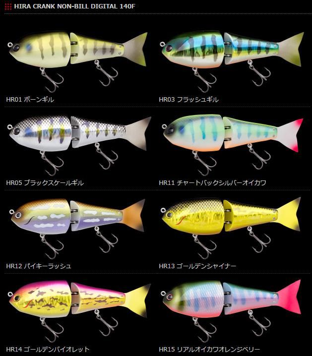 fx01 極美品 ノリーズ ヒラクランク H 100 廃盤 レア fx01 極美品