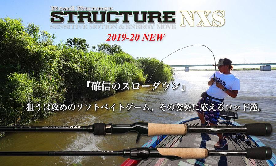 ノリーズ/ロードランナー ストラクチャー NXS [STN640MLS-Md] - HONEYSPOT