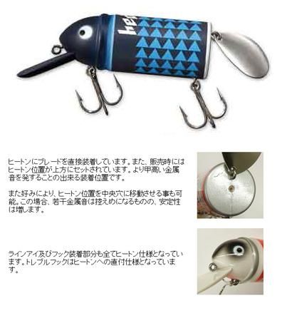 Heddon / ビッグバド - HONEYSPOT