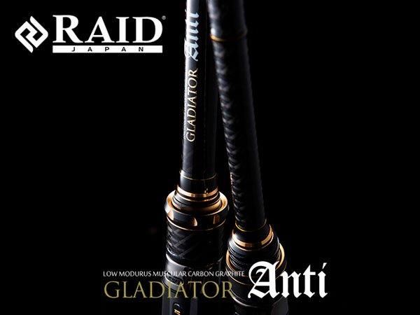 RAID GLADIATOR Anti GA-611MLS-ST Stride