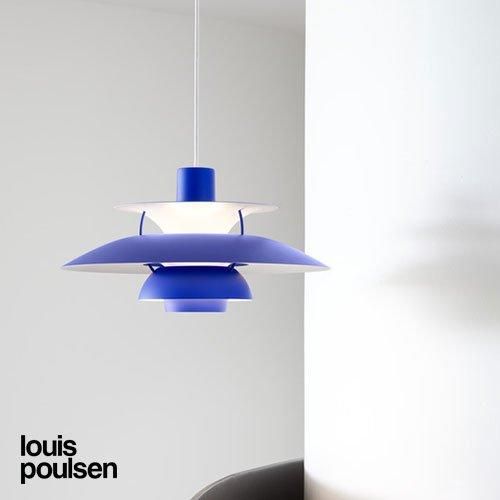 PH 5 （モノクローム・ブルー） ペンダント ｜ Louis Poulsen ルイス