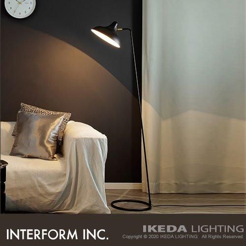 Dona ドナ フロアライト ｜ インターフォルム 【 IKEDA LIGHTING
