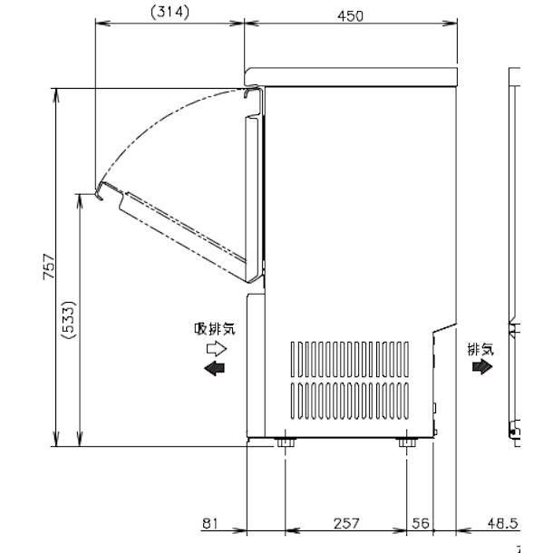 製氷機 ホシザキ IM-45M-2 アンダーカウンタータイプ