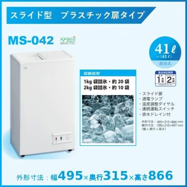 三ツ星貿易 ワインセラー 110L MB-6110CE