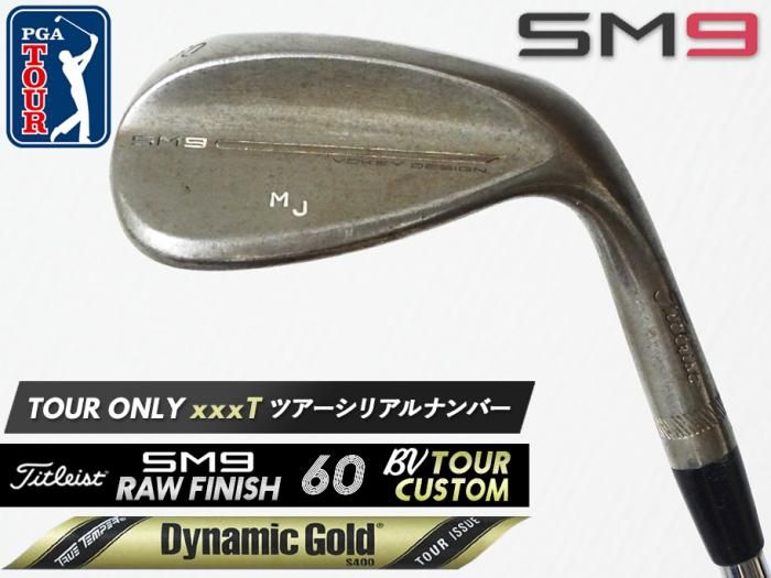 美品！Jucie tT Dソール 60° tour ISSUE S400 美品！Jucie tT Dソール