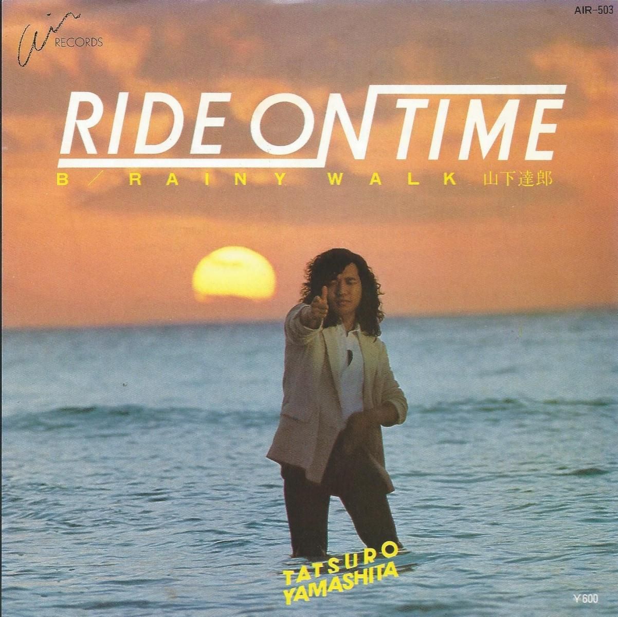 TATSURO YAMASHITA,MARIYA TAKEUCHI / 山下達郎,竹内まりや - HIP TANK
