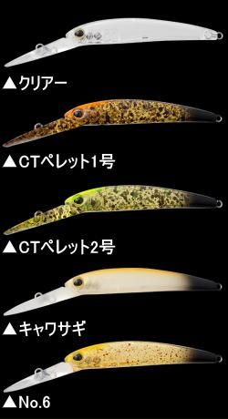 ティモン TCレイゲン