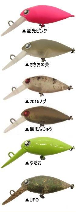 ロデオクラフト プチモカ
