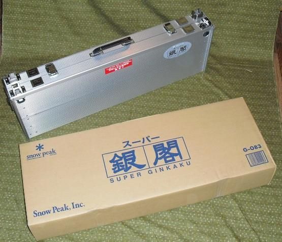 30％オフ！大きさと重さのバランスがいい！スーパー銀閣G－083