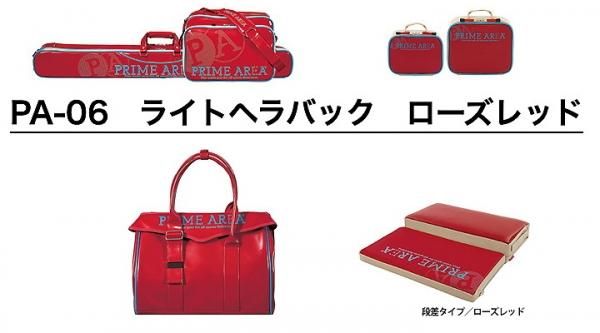 PAライトヘラバックセットPA-06 ローズレッド 組み合わせ自在