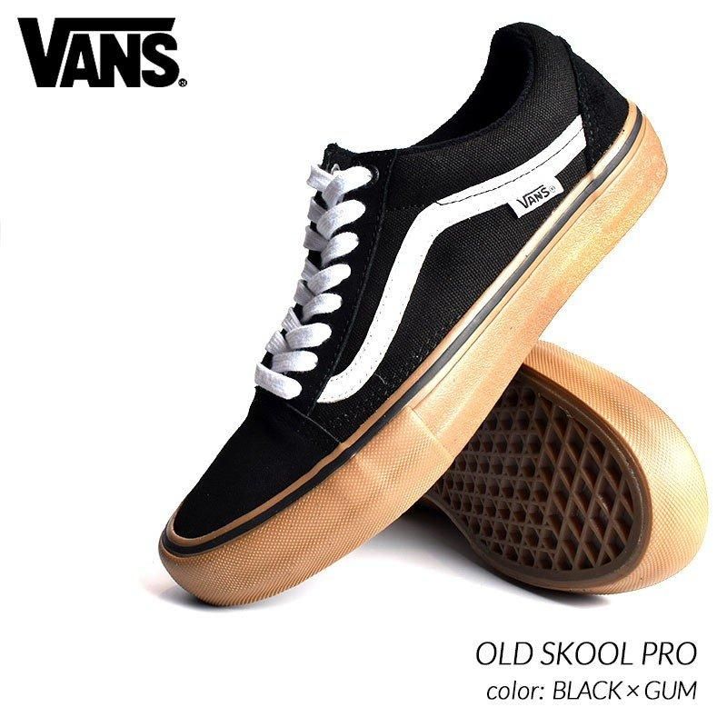 VANS OLD SKOOL PRO BLACK × GUM バンズ オールドスクール プロ
