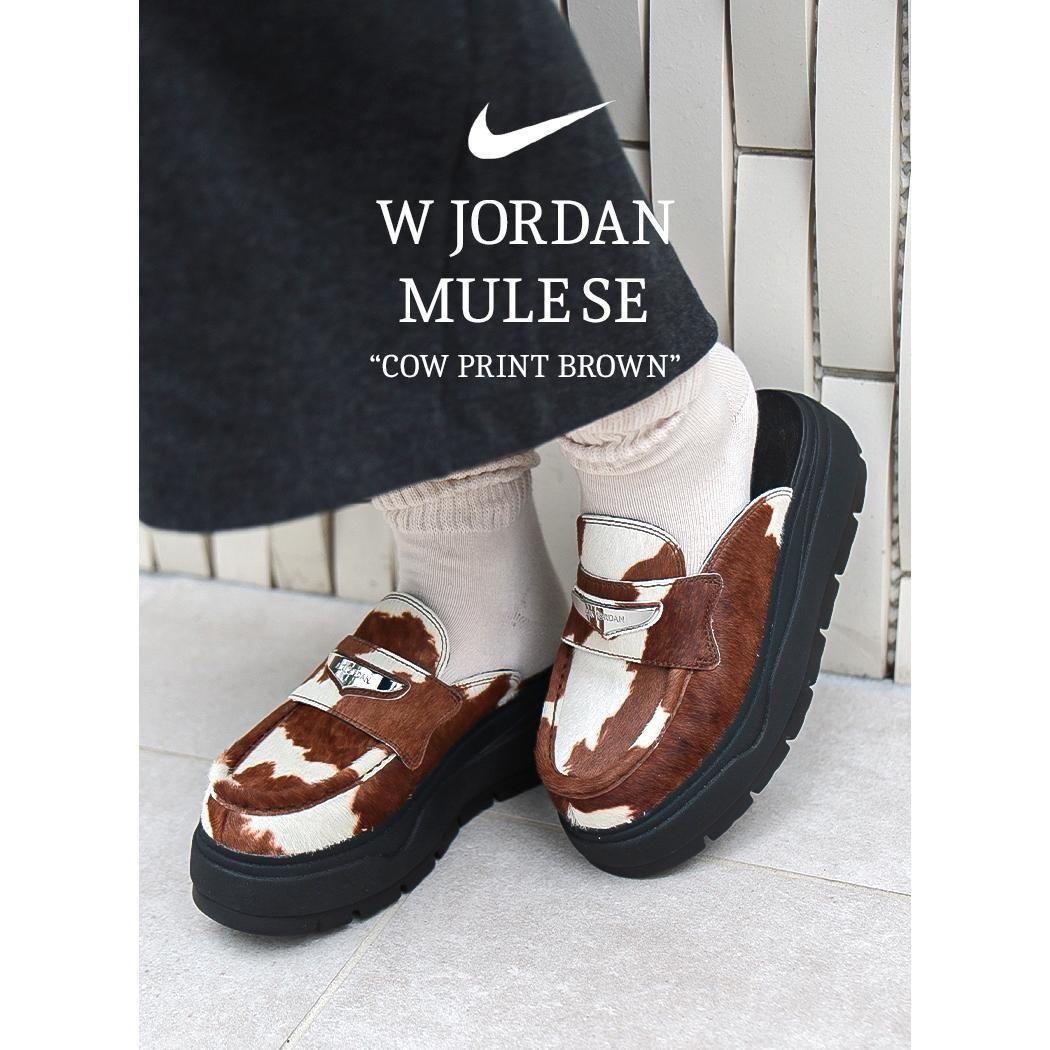 NIKE W JORDAN MULE SE COW PRINT BROWN/WHITE/BLACK ナイキ