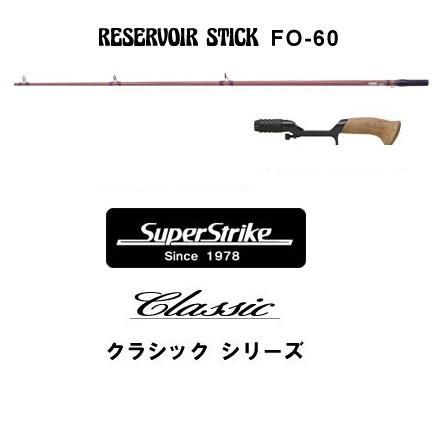 ロッド Super Strike FO60 Magnesium Offset Grip Super Strike FO60