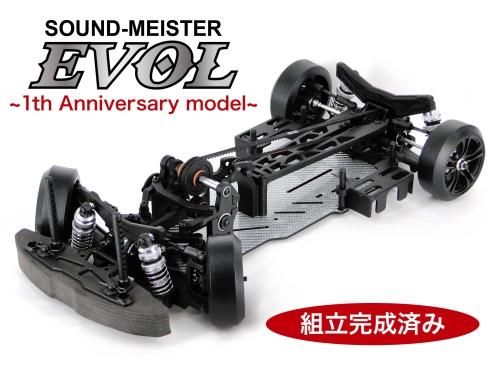 DL100】SOUND-MEISTER 『EVOL（エボル）』 シャーシキット - D Like