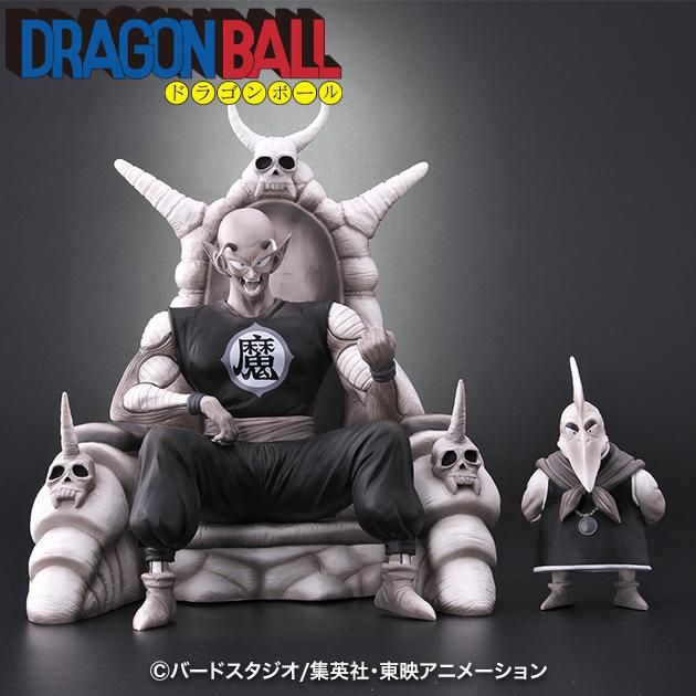 ドラゴンボールアライズ ピッコロ大魔王【特典付】 モノクロカラーVer