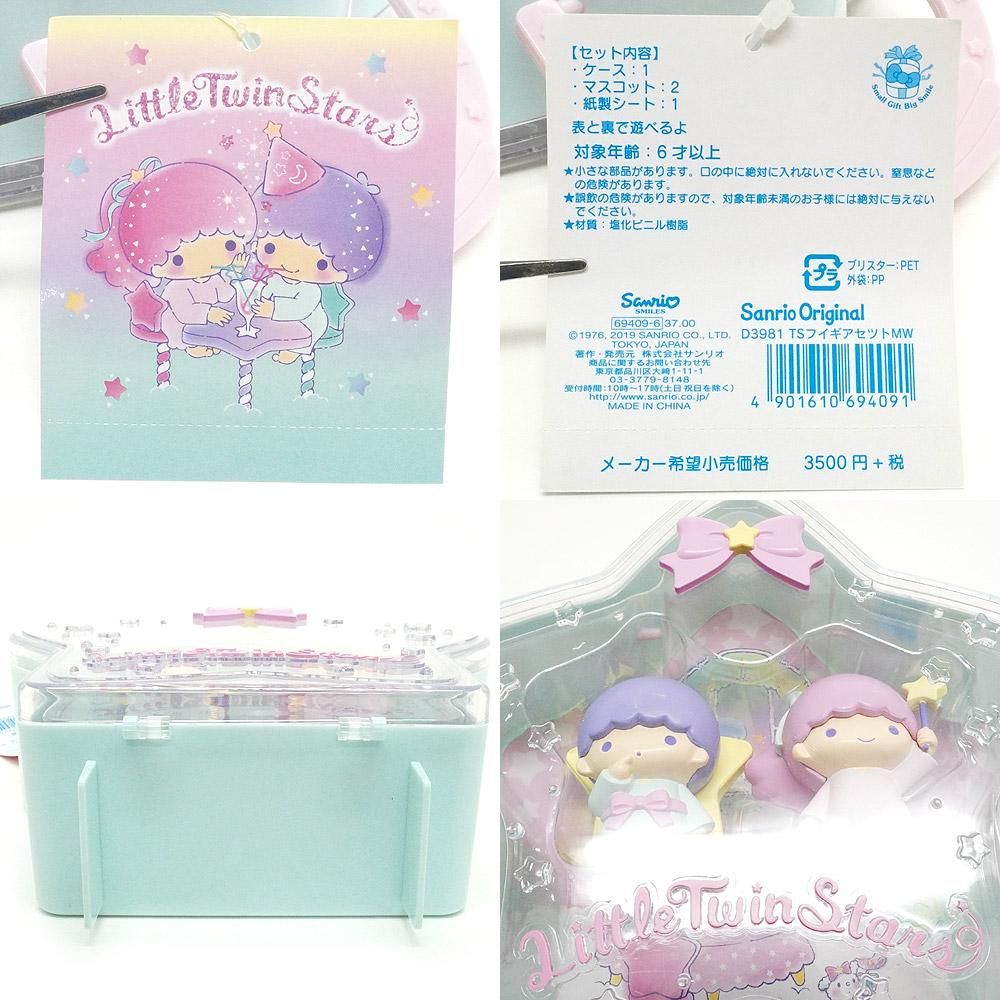 キキララ 2012 コンタクトケース フィギュア 激レア キキララ 2012
