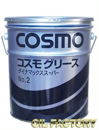 コスモグリースダイナマックススーパー【高粘度指数鉱油リチウム系