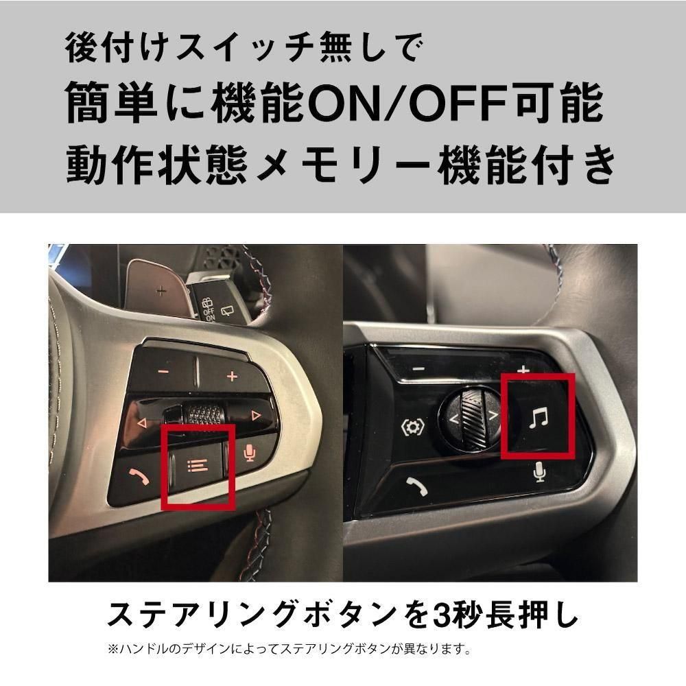 Benz TVキャンセラー E2 EVO MBUX 第2世代